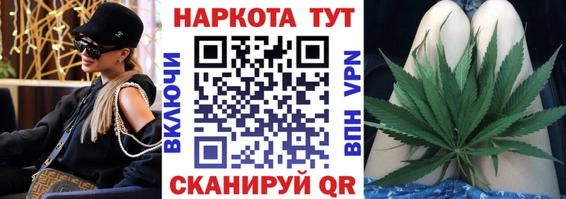 Продажа наркотиков Мариинск МДМА  Кокаин  Меф  Марихуана  СОЛЬ 