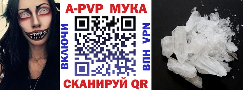 A PVP VHQ  Мариинск 