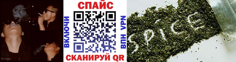 БУТИРАТ буратино  цена   Мариинск 