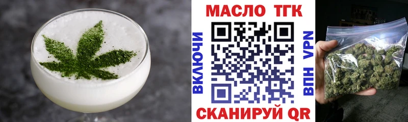 площадка официальный сайт  MEGA зеркало  Мариинск  Canna-Cookies марихуана 