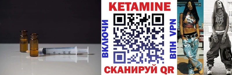 как найти наркотики  Мариинск  КЕТАМИН ketamine 