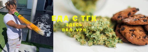 каннабис Покачи
