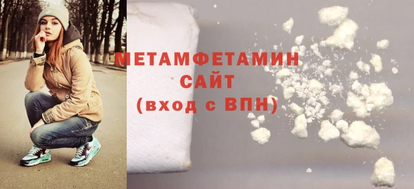 spice Волоколамск