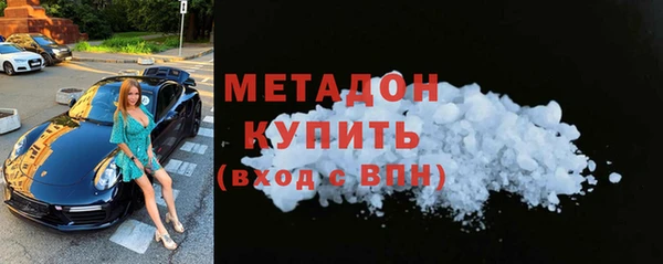 синтетический гашиш Переславль-Залесский