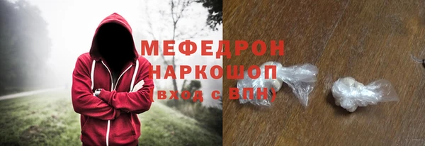 прущие грибы Волосово