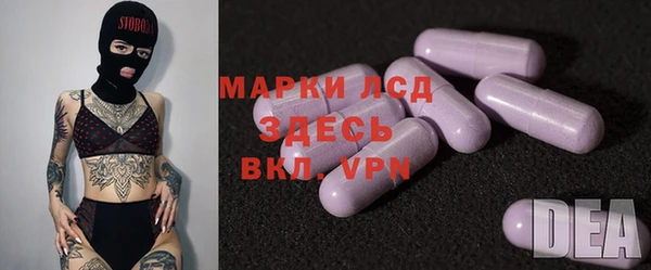 каннабис Покровск