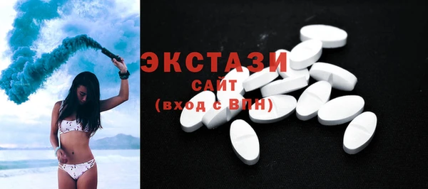 spice Волоколамск