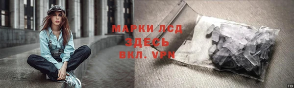 синтетический гашиш Переславль-Залесский