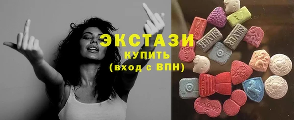 прущие грибы Волосово