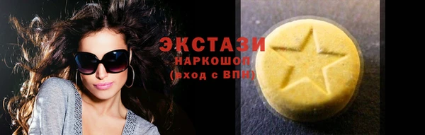 прущие грибы Волосово