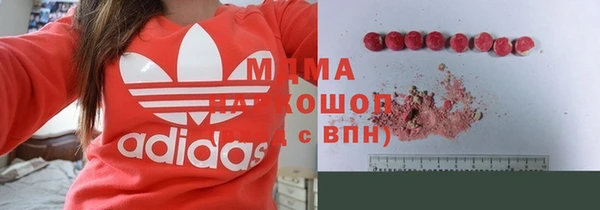 прущие грибы Волосово