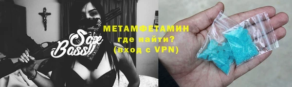 МДМА Володарск