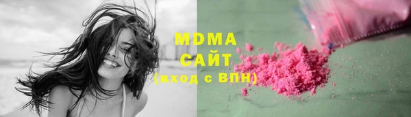spice Волоколамск