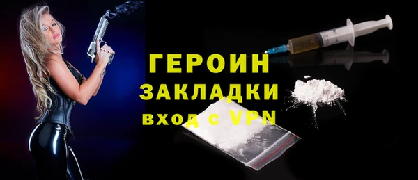 МДМА Володарск