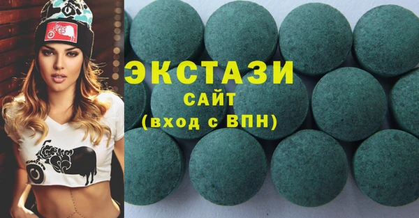 МДМА Володарск