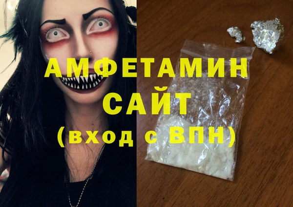 прущие грибы Волосово