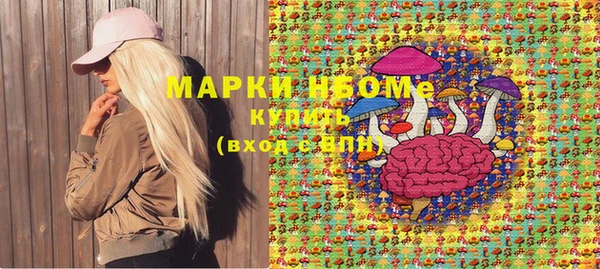МДМА Володарск