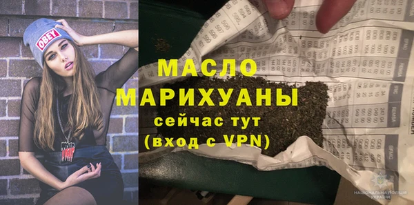 МДМА Володарск