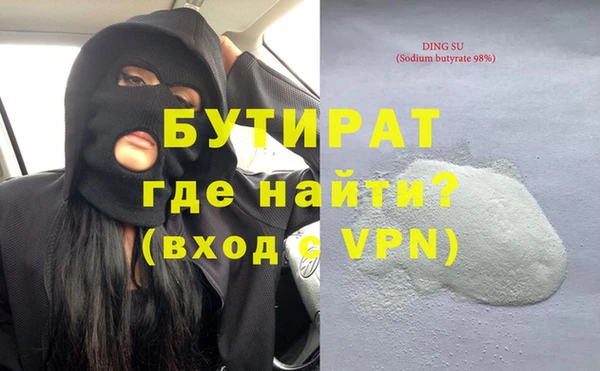 МДМА Володарск