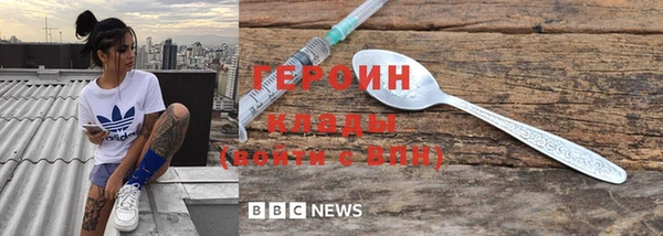spice Волоколамск