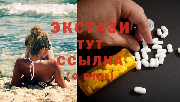 COCAINE Пестово