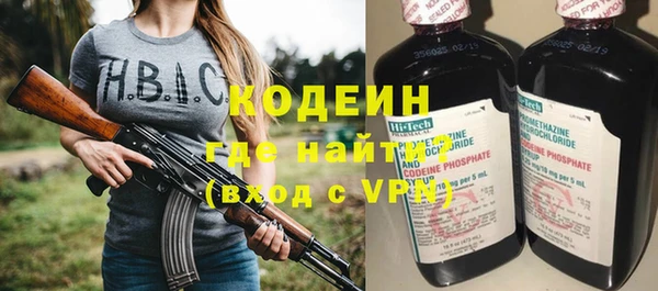 spice Волоколамск