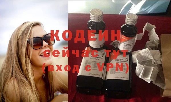 spice Волоколамск