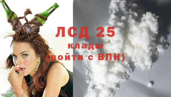 МДМА Володарск