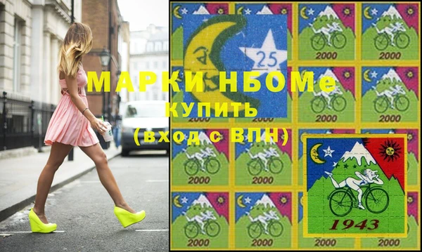 МДМА Володарск