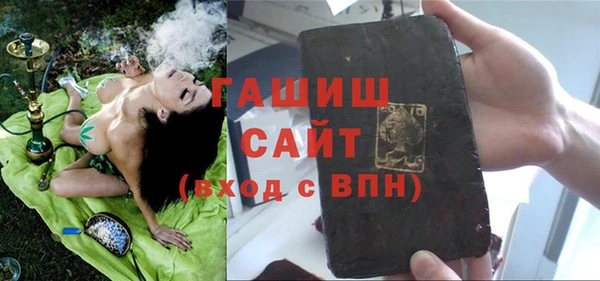 spice Волоколамск