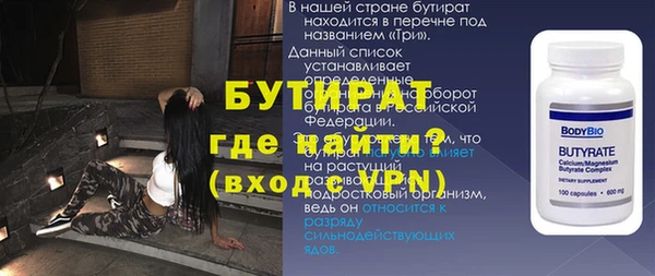 прущие грибы Волосово
