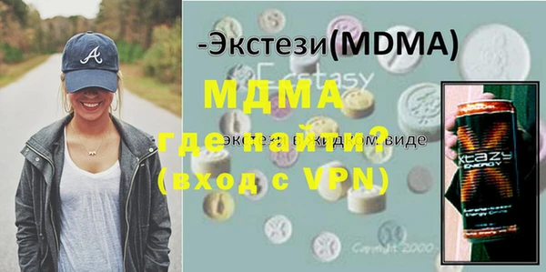 spice Волоколамск