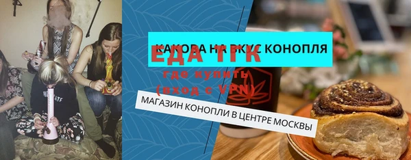 spice Волоколамск