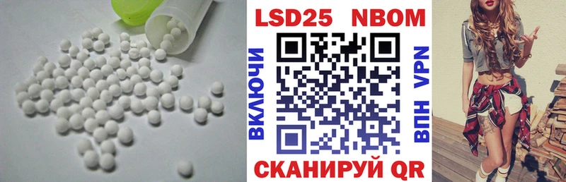 LSD-25 экстази кислота Мариинск
