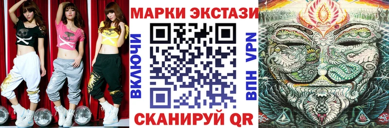 МЕГА маркетплейс  Мариинск  Марки 25I-NBOMe 1,8мг 