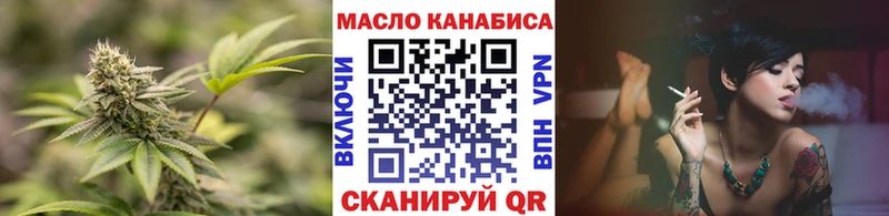 где купить   Мариинск  ТГК THC oil 